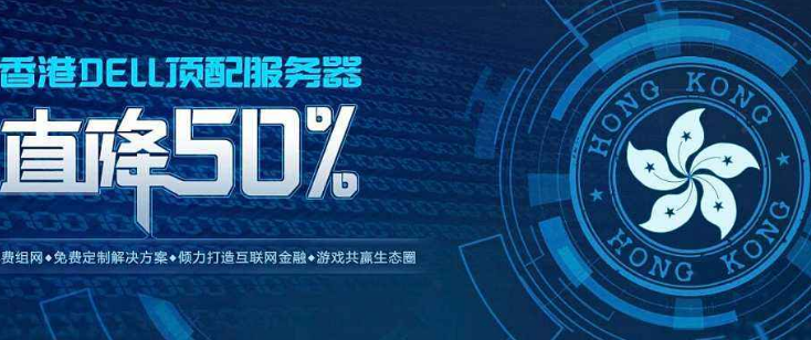 云主機租賃通常是針對一些中小型公司在制作網站時的需求